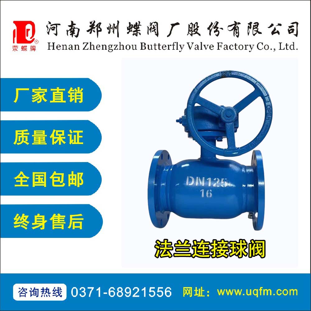 ���m�B�����y