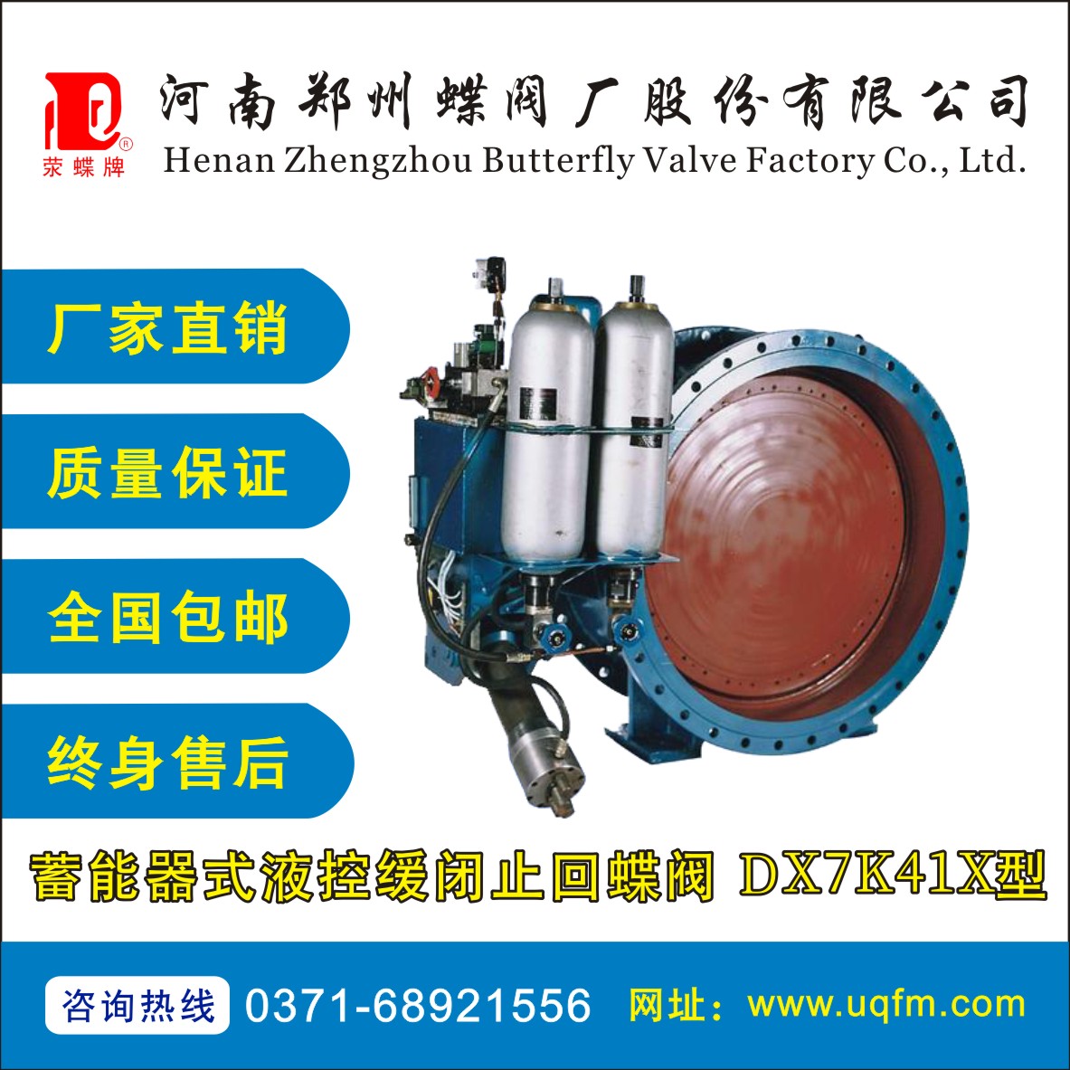 ������ʽҺ�ؾ��]ֹ�ص��y DX7K41X��